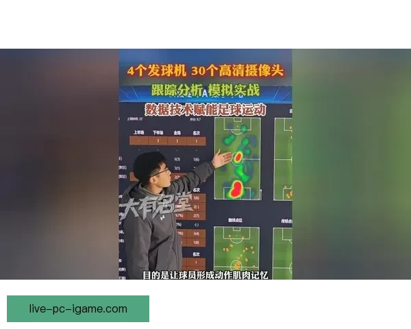 聚焦国内足球招募与赛事直播解说的新风向与实战洞察全景深度分析